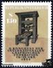 Österreich Österreich ** 1964 - 1,50 S - 6. Kongress der Intern. Graphischen Föderation -