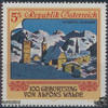 Österreich Österreich ** 1991; 5,00 ATS - Bildende Kunst -