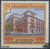 Österreich Österreich ** 1991; 7,00 ATS - Bildende Kunst -
