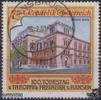 Österreich Österreich o 1991; 7,00 ATS - Bildende Kunst -