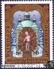 Österreich Österreich o 1995 - 6 Sch., Weihnachten 1995 -