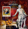 Sierra Leone Sierra Leone ** 2016 - 260. Geburtstag W. A. Mozart -