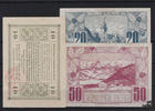 Österreich Berg, OÖ - Notgeld 1920 -