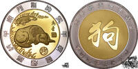 China Medaille - Hund, Chinesisches Sternzeichen / Tierkreiszeichen -