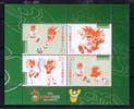 Österreich ** 2007 - 4 Werte UEFA EURO 2008 -