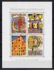 Österreich o 2008 - 4 Werte Euro 80. Geburtstag von Friedensreich Hundertwasser -