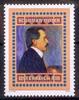 Österreich o 2008 - 1,30 Euro Koloman Moser -