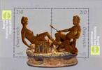 Österreich Österreich o 2009 - 2 x 2,10 € Saliera Kunsthistorisches Museum Block -