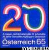 Österreich Österreich 2009 o - € 0,65 - 20 Jahre Grenzeröffnung Ungarn - Österreich -