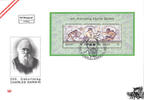 Österreich Österreich Block 2009 FDC - 3 x € 0,55 - 200. Geburtstag von Charles Darwin -
