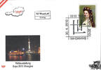 Österreich Österreich 2010 FDC - 0,55 € - Sisi - Austria EXPO Shanghai -