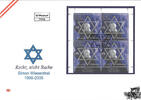 Österreich Österreich Klbg. 2010 FDC - 4 x 0,75 € - Simon Wiesenthal: Recht, nicht Rache -