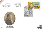 Österreich Österreich 2010 FDC - 1,00 € - 300. Geburtstag von Johann Joseph Fux -