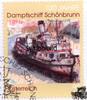 Österreich Österreich 2012 o - € 0,90 - 100 Jahre Dampfschiff Schönbrunn -