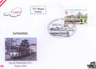 Österreich Österreich 2012 FDC - € 2,72 + 1,36 - Tag der Briefmarke 2012 -