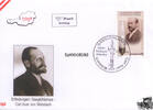 Österreich 2012 FDC - € 0,62 - Gasglühlampe -