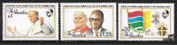 Gambia Gambia 1992 ** - Besuch von Papst Johannes Paul II. (I) -