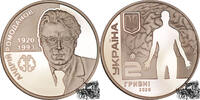 Ukraine 2 Hryven 2 Hryven 2020 - Andrey Romodanov -