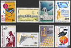 Griechenland Griechenland 1995 ** - Jahrestage und Ereignisse -