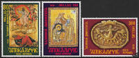 Griechenland Griechenland 1995 ** - Jahr der Johannes-Apokalypse -