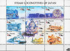 Unbekannt St.Vincent 1991 ** - Japanische Dampf- und Elektrolokomotiven -
