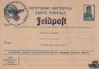 Deutschland Postkarte: Feldpost -