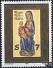 Österreich Österreich ** 1997 - 7 S -Weihnachten 1997 -