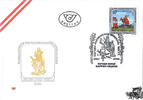 Österreich Österreich FDC 1998 - 7 S - Volksbrauchtum und volkskundliche Kostbarkeiten -