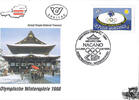Österreich Österreich FDC 1998 - 14 S - Olympische Winterspiele Nagano -