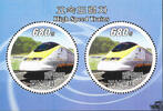 Demokratische Volksrepublik Korea Korea Nord 2008 ** - Schnelltriebzug Eurostar -
