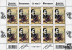Österreich 2023 o Klbg. - 10 x € 1,00 - Ferdinand Porsche - Elektro-Automobil -