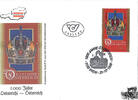 Österreich Österreich FDC 1996 - 20 S - Kaiserkrone Rudolfs II -
