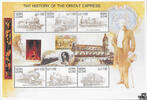 Sierra Leone Sierra Leone 2001 ** - Geschichte des Orient-Express, Lokomotive Ostende-Wien -