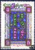 Österreich Österreich ** 1992 - 7+3 S - Tag der Briefmarke 1992 -