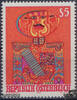Österreich Österreich ** 1991 - 5 S - Moderne Kunst in Österreich -