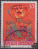Österreich Österreich o 1991 - 5 S - Moderne Kunst in Österreich -