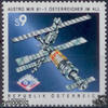 Österreich Österreich ** 1991 - 9 S - Austro MIR 91 - 1. Österreicher im All -
