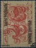 Österreich Österreich ** 1991 - 7 + 3 S - Tag der Briefmarke -