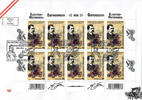 Österreich 2023 FDC Klbg. - 10 x € 1,00 - Ferdinand Porsche - Elektro-Automobil -