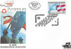 Österreich Österreich FDC 1990 - 7 S - 30 Jahre österreichische UNO-Soldaten im Dienste des Friedens -