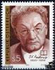 Österreich Österreich o 1990 - 5 S - 100. Geburtstag von Friedrich Perkonig -