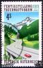 Österreich Österreich o 1988 - 4 S - Fertigstellung der Tauernautobahn -
