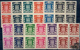 Saarland 1949 - Dienst Nr. 33 - 44 **, 4-er Block -