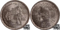 Ägypten 1 Pfund 1 Pfund 1981 - FAO, Ägypten -