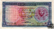 1 Ägyptisches Pfund 1957 - Ägypten - minder erhalten -