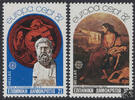 Griechenland Griechenland 1982 ** - EUROPA, hist. Ereignisse -
