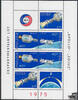 Polen Polen 1975 ** - 2 x 1,50 + 4 x 4,20 Zł - Amerikanisch-sowjetisches Raumfahrtunternehmen Apollo-Sojus - Satz - Block -