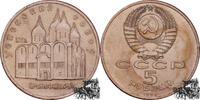 5 Rubel 5 Rubel 1990 - Uspenski Kathedrale -