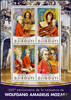 Dschibuti  Dschibuti 2016 Klbg. ** - 4 x 270 Fr - 260. Geburtstag von Wo... 7.53 &pound;  +  13.71 &pound; shipping