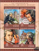 Salomonen  Salomonen 2016 Klbg. ** - 4 x 12 $ - Pers&ouml;nlichkeiten: 260. G... 7.19 &pound;  +  13.71 &pound; shipping
